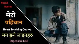 Nepali Quotes | Attitude and Positive Vibes Quotes in Nepali