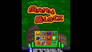 Many Block(Arcade, OST) - Stage music 1