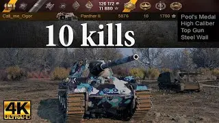 Panther II 5876 dmg 10 kills 1760 exp 1260 block Ultra HD 4K | World of Tanks Epic Replay