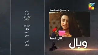 Wabaal episode 9 Promo | Wabaal episode 9 Trailer Review (Sara Khan - Talha Chahour) #wabaal