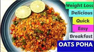 OATS POHA RECIPE FOR WEIGHT LOSS | DELICIOUS INDIAN OATS RECIPE