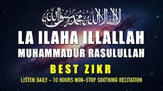 LA ILAHA ILLALLAH MUHAMMADUR RASULULLAH | 10 Hours Soothing Zikr with Meaning | Listen Daily