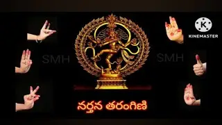 Narthana tharangini - 4 నర్తన తరంగిణి #rajahmundry #dsdp