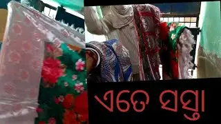 ଏତେ ସସ୍ତାକୋଉଠି ମିଳିବନି/Om Rupam creative