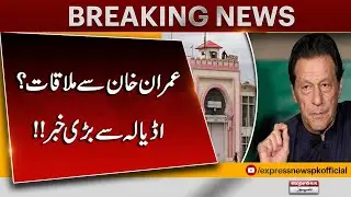 Big News from Adiala: Barrister Gohar Khan Meets Imran Khan