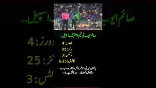 Pakistan vs India | Pak vs Ind Thriller at the ICC Men's T20 World Cup 🔥