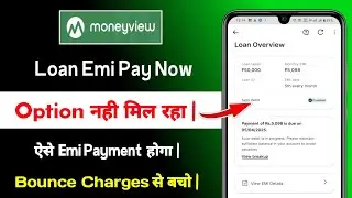 Money view loan pay now option not showing problem solve | moneyview emi pay option not showing 2025