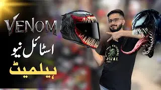 Venom Style New Helmet | Motorcycle New Helmets | Helmet In Low Price | Qayyum Brothers