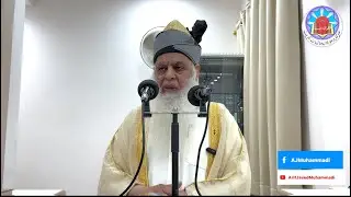 Ahl e Bait R.A kay Fzael & un kay Haqooq || By Sheikh Arif Javed Muhammadi