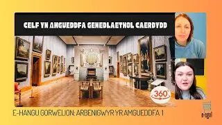 Arbenigwyr yr Amgueddfa 1