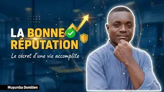 La bonne r&eacute;putation 