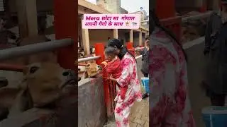 chota sa mera madan gopal💕