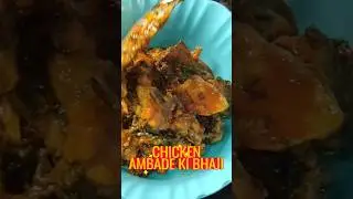 Chicken Ambade Ki Bhaji l Red Sorrel Leaves#Kitchen ka Zaika🙂🙂#shorts #shortvideo #youtubeshorts