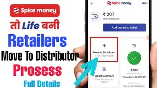 Spice Money Retailers Funds Move to Distributor Process Full Details by @DailyBusinessOfficial