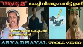 Arya dhayal troll | Arya dhayal thanna nnam | Arya dhayal New troll video