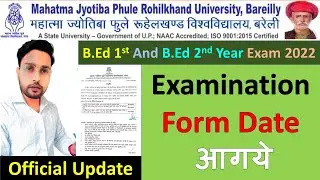 BEd 1st And 2nd Year Exam Form 2022 MJP Rohilkhand University #mjpru #upbed @TeacherSolution