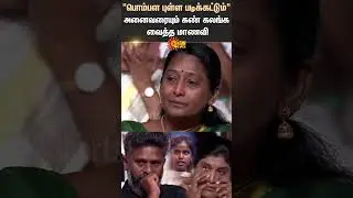 Emotional Speech | Appa | MK Stalin | TN Govt Education Event | கல்வியில் சிறந்த தமிழ்நாடு | SunNews
