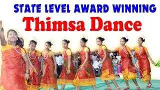 State Level Award Winning Thimsa dance at janmabhumi mandasa