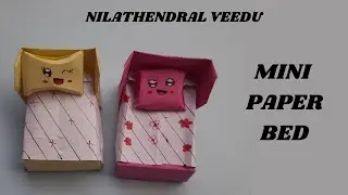 DIY mini paper bed |Paper crafts for school | Paper craft | Easy kids craft ideas |Origami paper bed