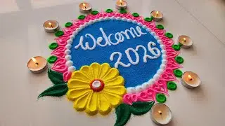 С Новым годом 2026! Ранголи: красивые и простые узоры. Приветствуем вас в 2026 году!
