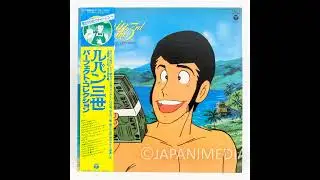 Lupin the Third Perfect Collection LP Vinyl Record (Vinyl Rip) CF-7001 ルパン三世 パーフェクトコレクション アナログレコード