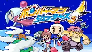 Bomberman Jetters: Densetsu no Bomberman OST - Battle Draw (One Cartridge)