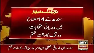 LG polls: Polling ends in Sindh&rsquo;s 14 districts, vote count underway