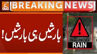 Rain in Islamabad | Breaking News | GNN
