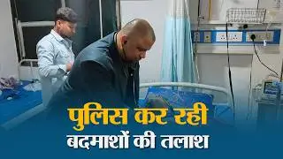 Muzaffarpur में बर्थडे पार्टी जा रहे आर्मी जवान के बेटे को मारी गोली