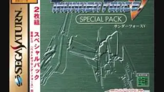 Thunder Force V Special Pack   01 Back to the fire