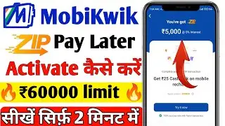mobikwik Pay later activate kaise kare | How to Activate Mobikwik ZIP Pay Later | mobikwik loan