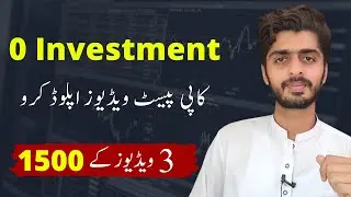 Upload copy paste videos on youtube and earn money 2022