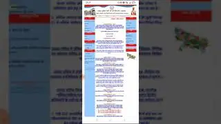 UP Police SI (Confidential) & ASI (Clerk & Accounts) CBT Admit Card Download