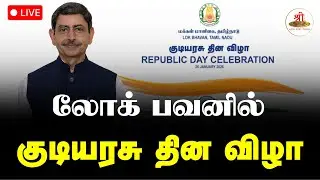 🔴நேரலை: REPUBLIC DAY CELEBRATION - 2026 