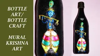 Bottle Art/ Bottle Craft/ Mural Krishna Bottle Art/ Air Dry Clay Art On Bottle / Best Out Of Waste
