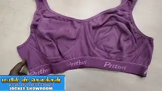 Full Coverage T shirt Bra | Heavy Bust Bra | Sports Bra | Prithvi Bras | Bras | Non-Padded Bra #bra