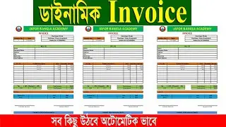 How to Creating Professional Invoice in Excel | Receipt Making Bangla Tutorial.Invoice in excel.