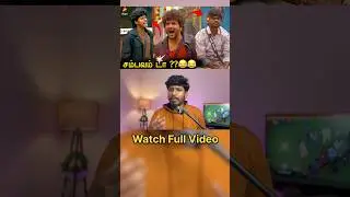 Bigg Boss Tamil Season 9❌ Promo 1🔥Day 103 #biggbosstamil #bb9tamil #promo1 #day103 #vijaytv