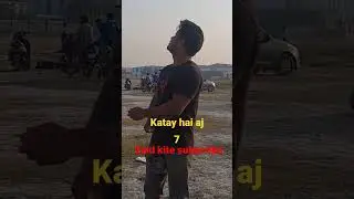 Zaid #kite #zaid #khan #multivideos