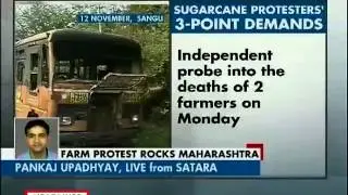 Sugarcane farmers of Maharashtra intensify protest-4