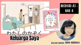 4. IRODORI A1-Bab 4: Keluarga Saya わたしのかぞく