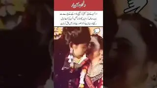 Bride&rsquo;s Love on Stage | Cute Wedding Moment #wedding #trending #shorts #bridegroom
