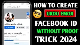How to Make Long Urdu Emoji 🐣 Name Facebook id 2023 | How to make emoji 😈 urdu name fb account 2023