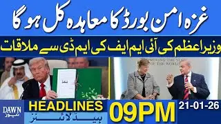 Gaza Peace Board Agreement To Be Reached Tomorrow | PM Meets IMF MD | Dawn News Headlines 09 PM