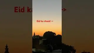 Eid ka chand #moonsigting #eidmubarak #madina #madeenashareef #masjidnabawi