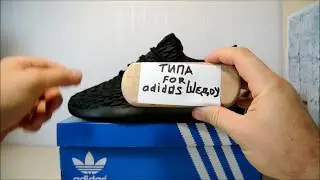 Модные Adidas Shadow Рептилоиды