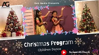 Christmas Program | Surapet AG Church | Children Dance | 2025