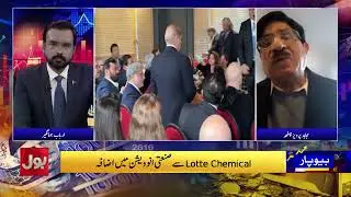Asia-Pak Investments Participate in Davos Pavilion | Strong Private Sector Presence