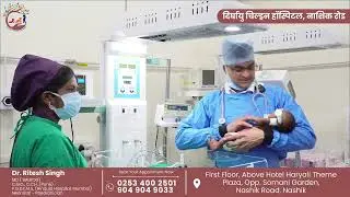 Rare Case of Dextrocardia in dirghyu childrens hospital nashik