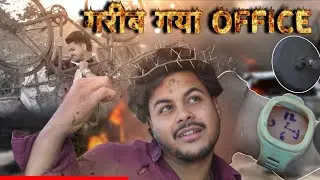 गरीब- Ek Short Film || गरीब गया OFFICE😥 || #garib#funny #poor #richvspoor 